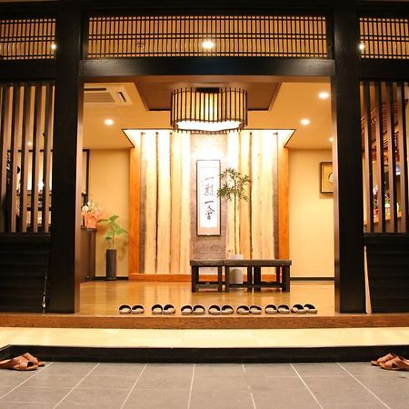 Maruyama Onsen Kojyokan Minamiuonuma Room photo